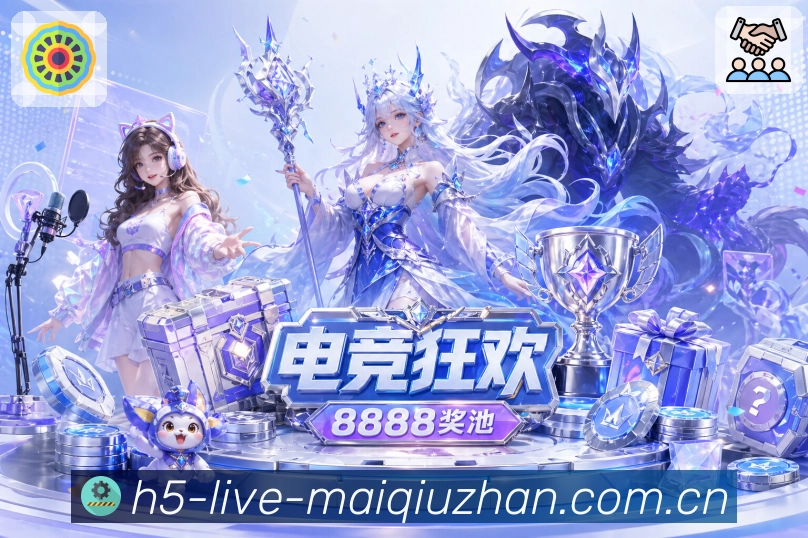 球队主页