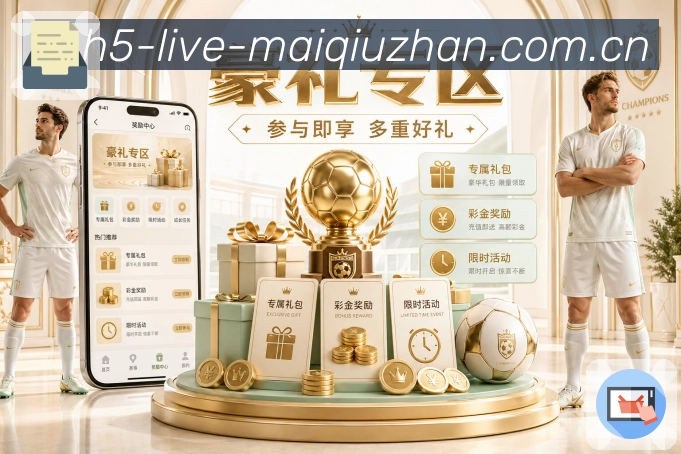 世界杯体育竞猜赛事大图